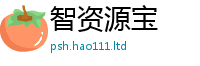 王中王493333WWW马头诗惟2025年免费资料大全最新版本